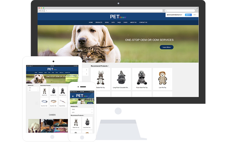 宠物外贸公司响应式网站建设