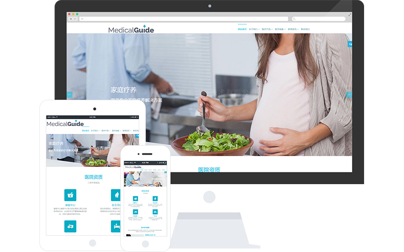 医疗服务响应式网站模板